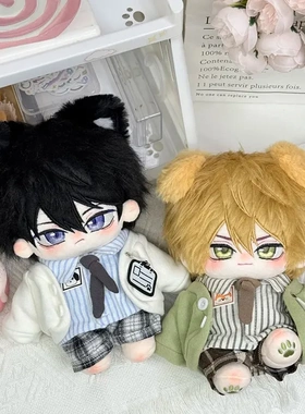 日漫BL抱胁同人周边东谷准太西条高人20cm棉花娃娃毛绒公仔