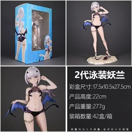 泳装妖兰二代 梅柳齐娜  24CM 美 GK模型 摆件盒装