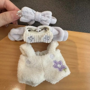 娃衣着替2024款可爱懒懒睡衣玲娜贝儿毛绒挂件狐狸玩偶换装衣服