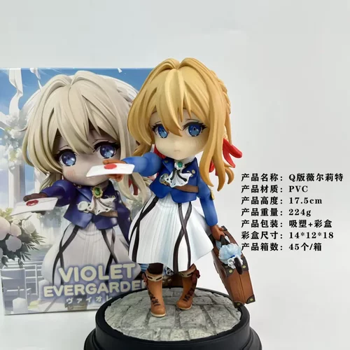 萌系Q版薇尔莉特手办永恒的花园动漫周边二次元机箱潮玩桌面摆件