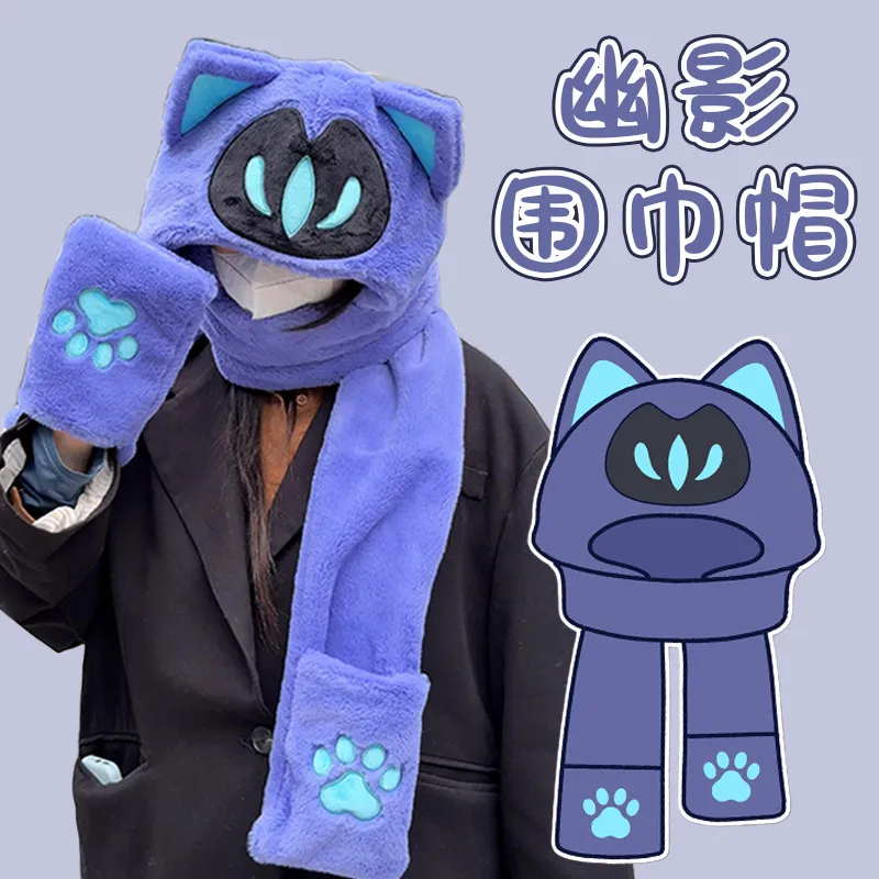 无畏契约瓦罗兰特周边幽影连帽围脖围巾帽一体秋冬季保暖生日礼物