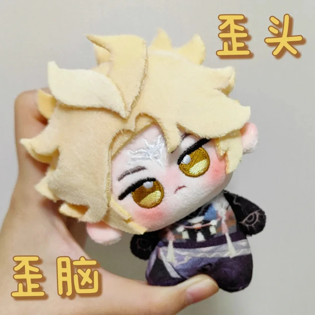 网易阴阳师同人式神须佐之男10cm棉花娃娃毛绒公仔送闺蜜礼物