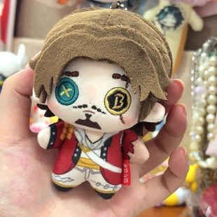 第五人格大副10CM棉花娃娃游戏同人周边毛绒玩偶送人礼物规格齐全