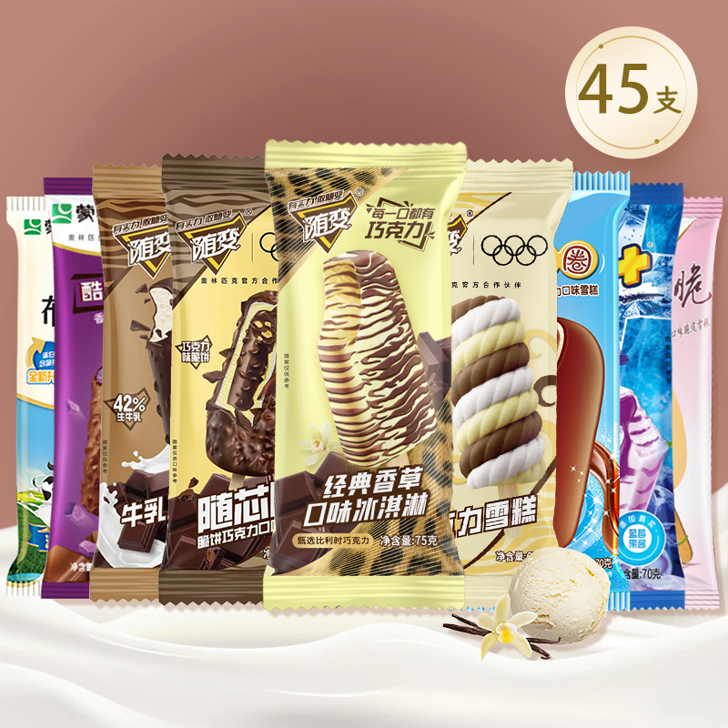 88VIPţ 45֧ оתţɿݮᰮѩ71.21Ԫ+Խ12.59Ԫ