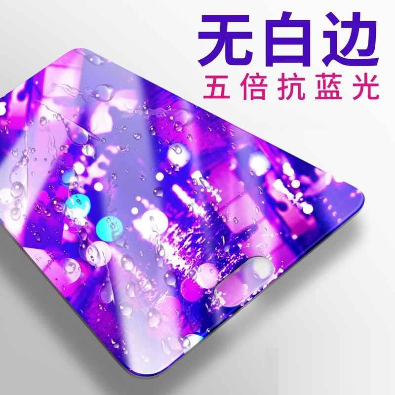 oppoR11plus钢化膜oppo R11plusKT全屏防窥膜R11plus手机模opopR抗蓝光OPP0R11plusK刚化ppoR11P玻璃0ppo贴膜