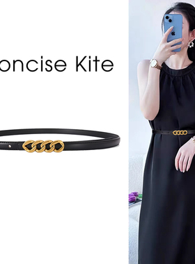 Concise Kite头层牛皮真皮皮带腰带女士2025新款牛仔裤带高级装饰