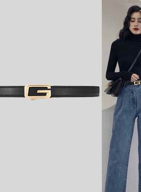 Concise Kite头层牛皮自动扣真皮腰带女式2025新款皮带牛仔裤带