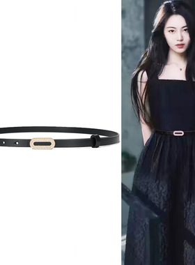 Concise Kite头层牛皮真皮皮带腰带女士2025新款裙子裤带高级装饰