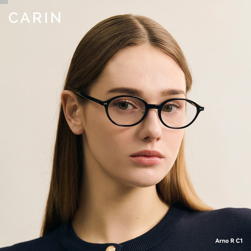 CARIN书呆子眼镜框镜架女防蓝光