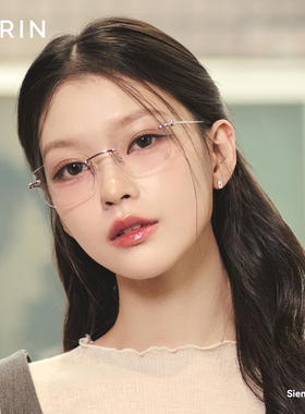 CARIN【汪苏泷同款】无框眼镜女高级感Sienna+全钛防蓝光眼镜男款