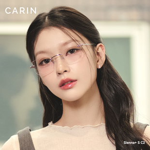全钛防蓝光眼镜男款 无框眼镜女高级感Sienna 汪苏泷同款 CARIN