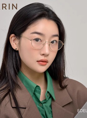 【张凌赫同款】CARIN纯钛细框眼镜框镜架女商务风Edell可配度数