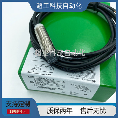 XS118BLNAL2C XS212 112 XS108BLPAL2 XS230 130 218 208接近开关