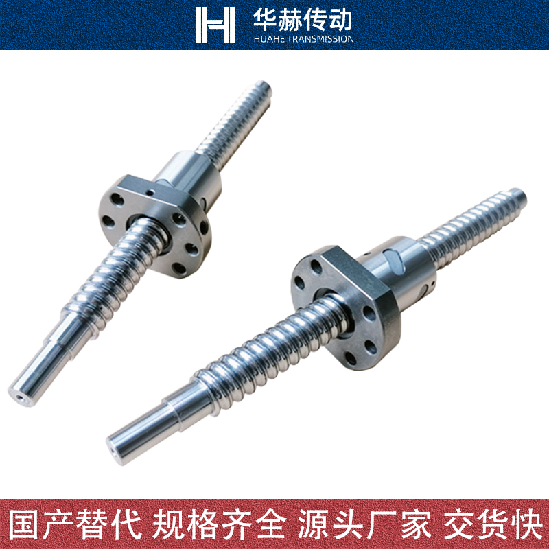 滚珠丝杆螺母套装C-KBS0802 2005 2010 2020 2505 2510 2525丝杠