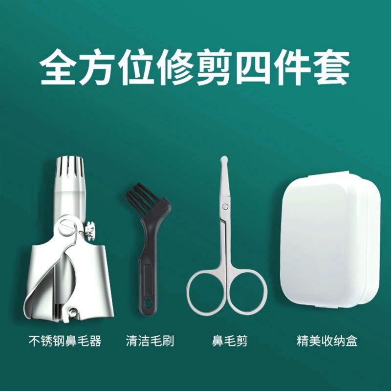 德国鼻毛修剪器圆头小剪刀不锈钢男士手动全身水洗剃安全刮拔神器,搬运/仓储/物流设备,机械式停车设备（立体停车库）,淘宝优惠券,粉丝福利购,淘宝优惠卷