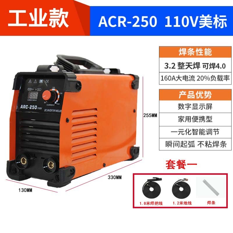 外贸美规110V家用小型电焊机MwMA-315便携式迷你掌中宝逆变315焊