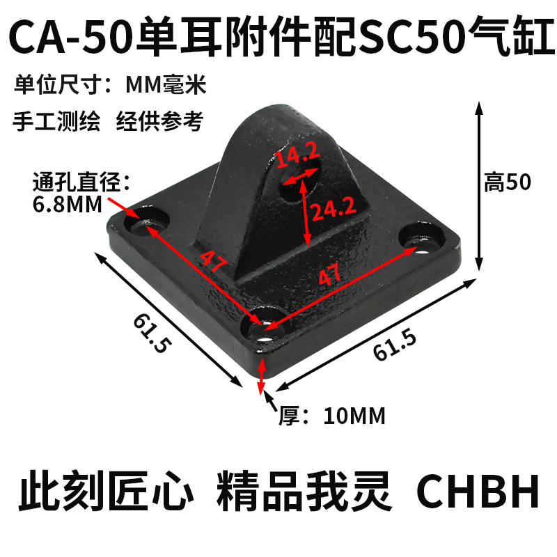 SC气缸配附件CA单CB双耳环底座FA方形法兰板固定支架安装板50 63