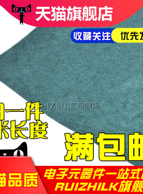 18650锂电池组青稞纸 宽120MM 背胶青壳纸 自粘绝缘垫片 厚0.2MM