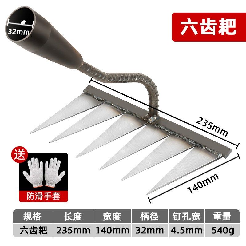 锄头除草耙子农具锄草锄根翻地松土神器六齿钉耙钢耙农用工具大全,工业油品/胶粘/化学/实验室用品,实验室漏斗,淘宝优惠券,粉丝福利购,淘宝优惠卷