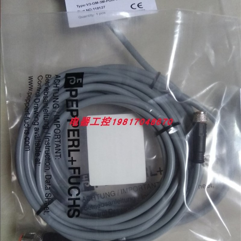 倍加福接近开关连接线V1-GV4A-15M-PUR-ABG0 质量