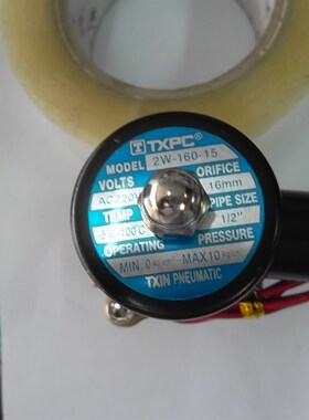 宁波天鑫TXPC电磁阀2W160-15/2W200-20/2W250-25/2W400-40