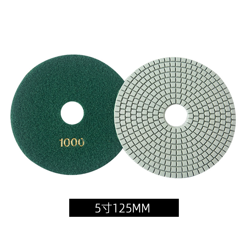 5寸6寸7寸8寸水磨片石材抛光片地坪翻新片125mIm150mm180mm200mm