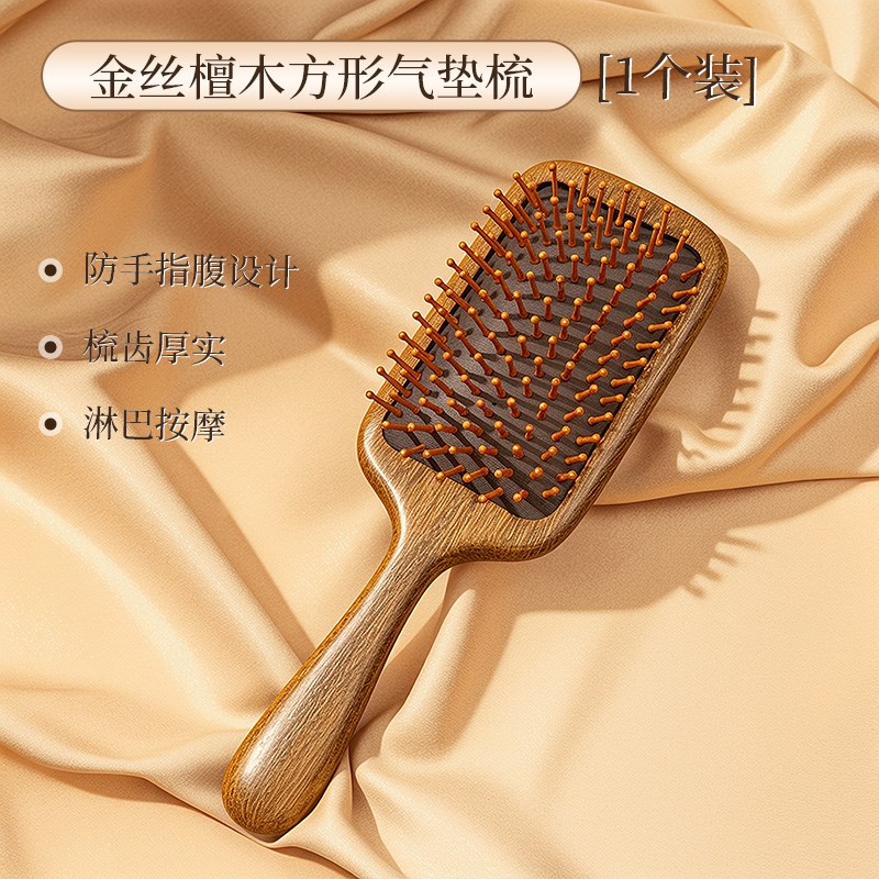 鹿角五爪按摩梳子檀木o头部头皮经络头疗养生小青蛙疏通刮鼻梁神