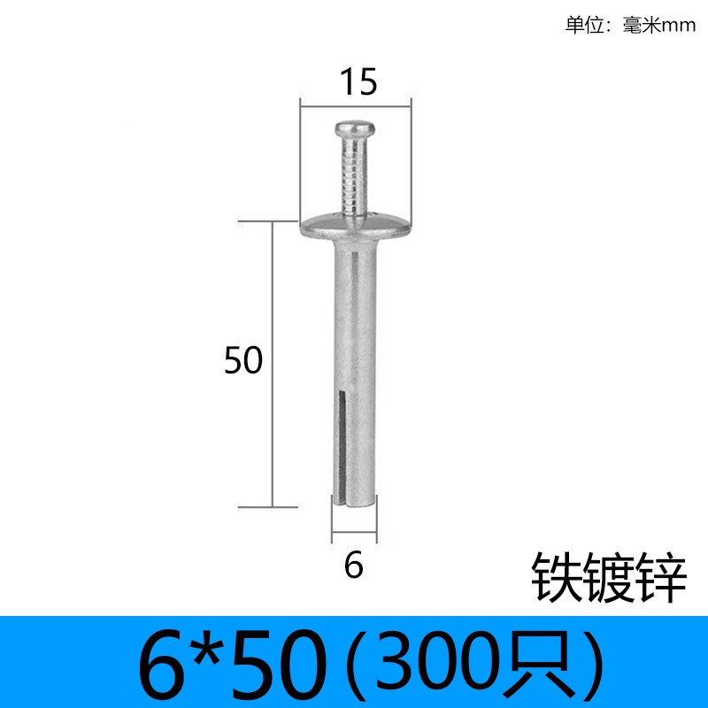 美式击芯b膨胀螺丝钉水泥墙红砖快速打入膨胀钉敲击式插片壁虎