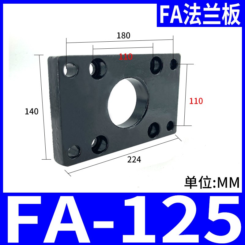 SC气缸附件底座FA法兰板档板32/40/50/63/80/100/125/160配件