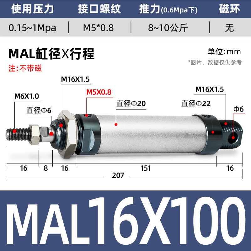 MAL气缸小型气动迷你大全微型16/20/25/32/40*50x75x100X150X175