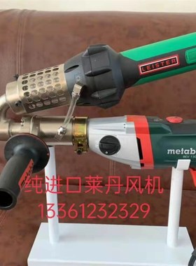 麦太保威迪莱丹挤出式塑料焊枪 塑料大焊枪 塑焊机土工膜焊枪
