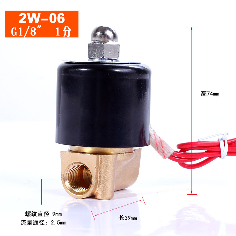二位二通 微型 常闭电磁阀 水阀 气阀 1分AC220V DC24V DC12V