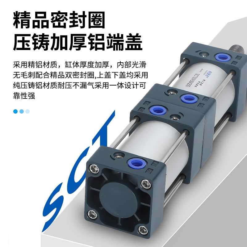 SCT多位置气缸SCT32/40/50/63/80/100X25X50X75X100X150X175X200S