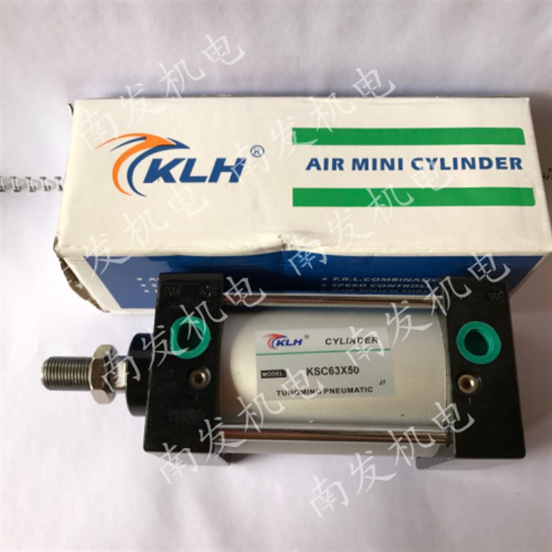 KLH金龙发气缸KSC63*25/50/75/100/125/150/175/200-S SC气缸