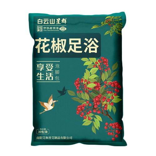 青花椒足浴包 白云山花椒泡脚粉足浴粉艾草粉 草本泡脚包艾草包
