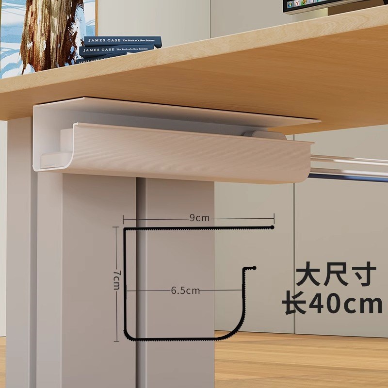 桌下理线架电脑线m整理神器电线收纳线路固定走线槽桌面集盒管