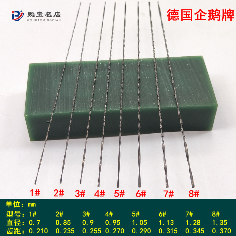 线锯弓锯条u型锯曲线拉花锯木工首饰小手工模型锯钢丝锯打金工具,搬运/仓储/物流设备,机械式停车设备（立体停车库）,淘宝优惠券,粉丝福利购,淘宝优惠卷