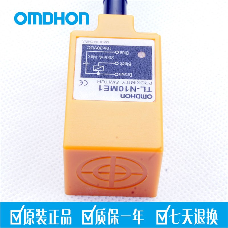 原装 防水感应器 TL-N10ME1 接近开关 三线NPN常开 DC10-30V