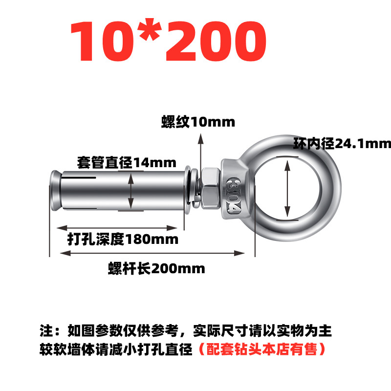 304不锈钢膨胀螺丝/带环挂钩/带圈加长吊环膨胀螺栓M6QM8M10M12M1