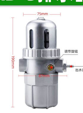 pa-68气动放水阀球形HAD20B储气罐汽泵空压机自动排水器杯型AD402