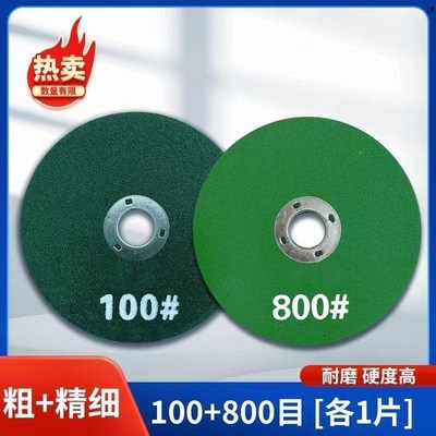 角磨机砂轮片磨刀石电q动磨刀器菜刀开刃家用除锈打磨抛光磨片神