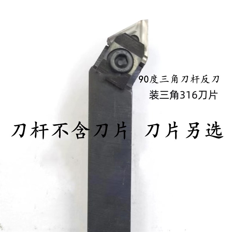 普车机夹刀杆90度75度45度外圆平面机夹车刀20方25方30方刀杆刀排