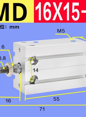 MD10-16-20-25-32X5X15X25X35X45-S 缝纫花样机自由小型磁性气缸