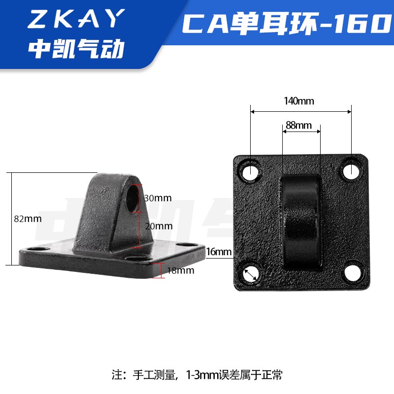 SC气缸附件配件底座安装单耳环CA-32/40/50/63/80/100/125/160200