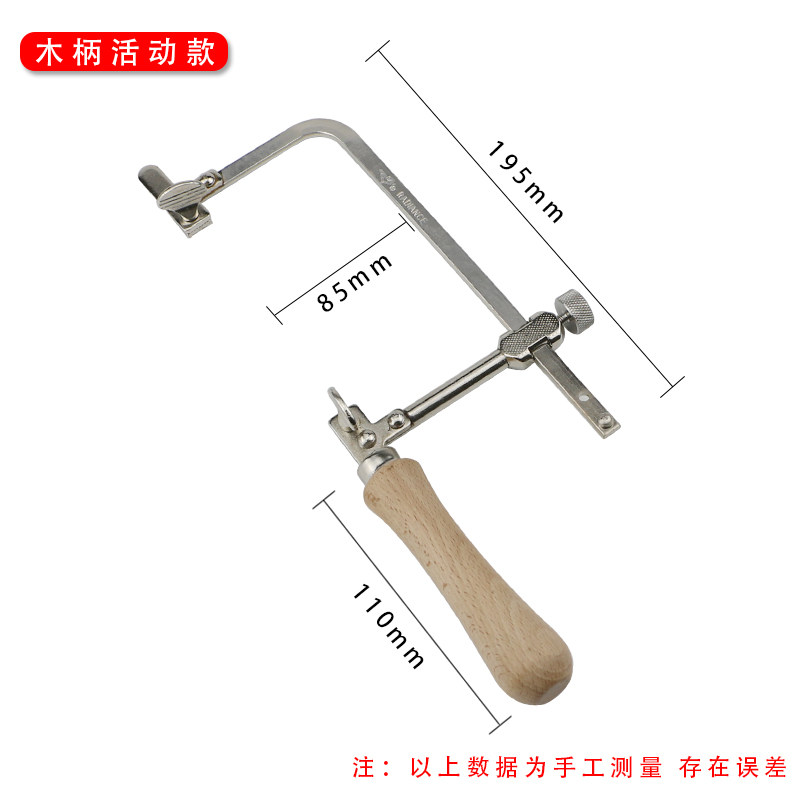 德国进口企鹅牌迷你线锯条曲线高碳钢钢丝木工拉花U型小锯弓锯架,搬运/仓储/物流设备,机械式停车设备（立体停车库）,淘宝优惠券,粉丝福利购,淘宝优惠卷