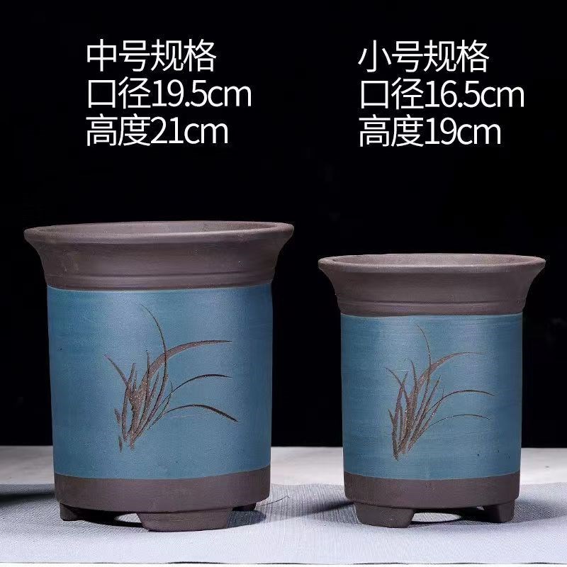 宜兴紫砂花盆兰花红色盆君子兰花盆室内花卉盆栽陶瓷花盆清仓促销