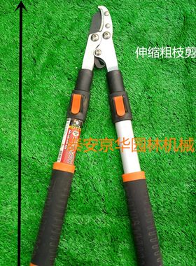 吉村园艺剪刀篱笆剪草坪花剪修剪树枝绿化工具粗枝园林大剪刀