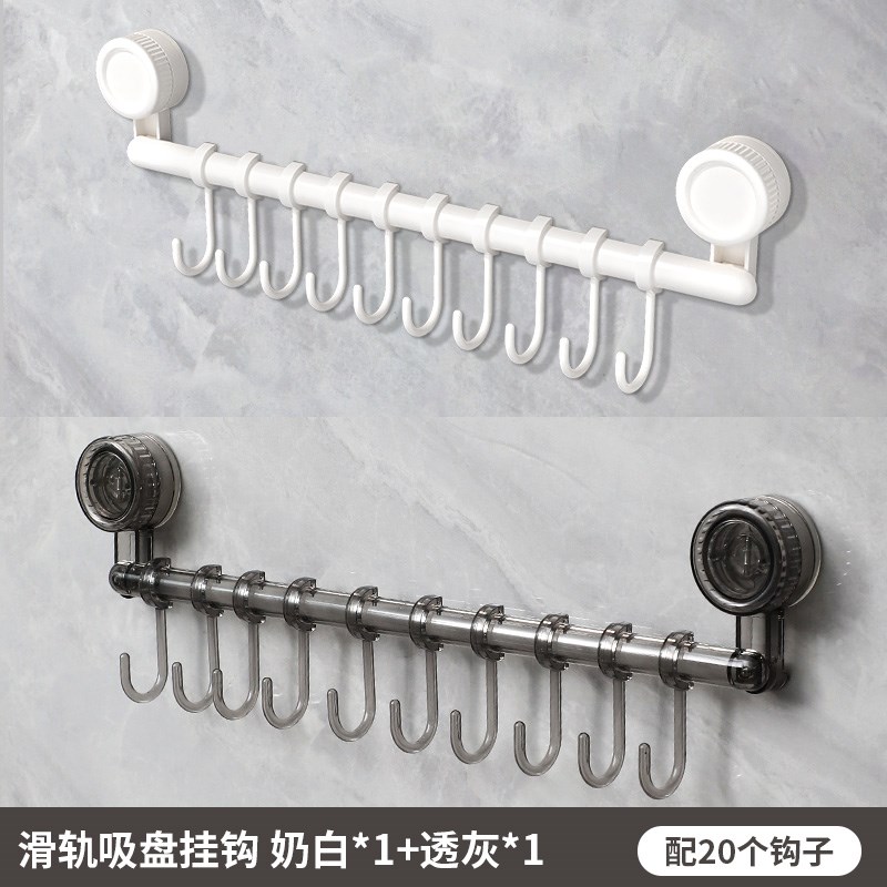 橱柜门内侧收纳挂l钩轨道式滑轨置物架免打孔排钩厨房空余利用神
