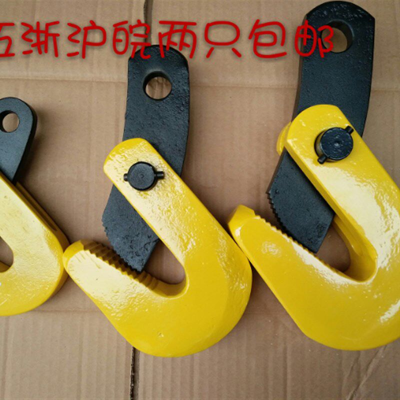 L型0.81.62.53.2510T合金钢板横吊水平起重钳吊钩吊钳索具夹具钳