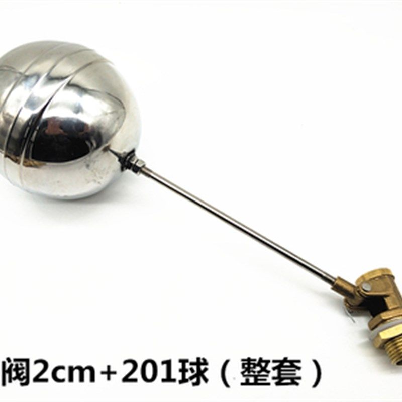 4分液位水位进水控制开关 蒸饭机 开水器 水箱水塔不锈钢浮球阀,办公设备/耗材/相关服务,办公线材,淘宝优惠券,粉丝福利购,淘宝优惠卷